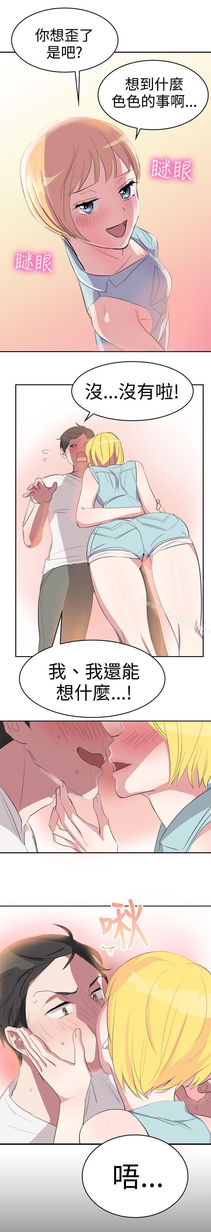 韩国漫画青涩男孩初体验韩漫_青涩男孩初体验-第7话在线免费阅读-韩国漫画-第16张图片