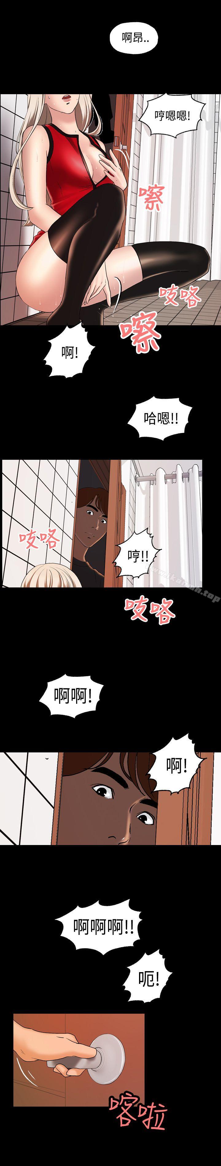 韩国漫画蒙面女王韩漫_蒙面女王-第1话在线免费阅读-韩国漫画-第18张图片