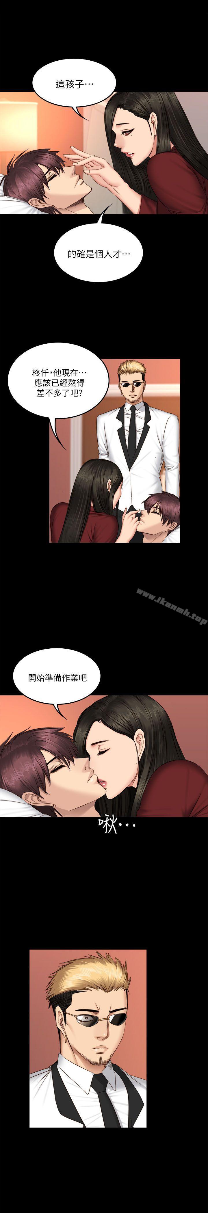 韩国漫画制作人:练习生韩漫_制作人:练习生-第66话在线免费阅读-韩国漫画-第28张图片