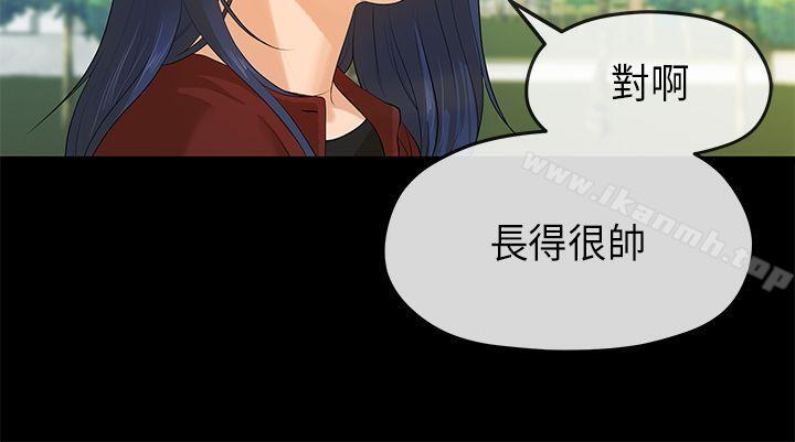 韩国漫画初恋情结韩漫_初恋情结-第7话在线免费阅读-韩国漫画-第3张图片