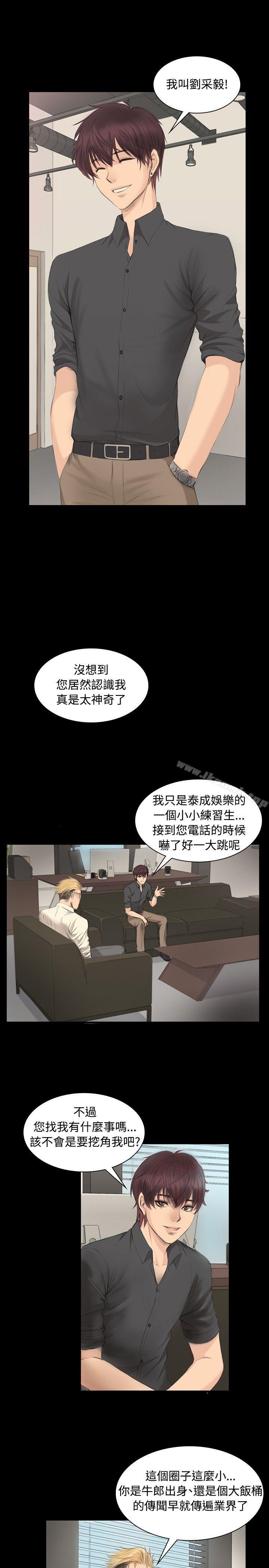 韩国漫画制作人:练习生韩漫_制作人:练习生-第5话在线免费阅读-韩国漫画-第26张图片