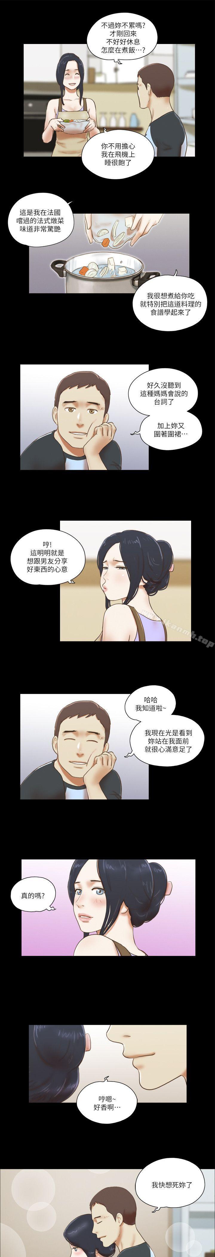 韩国漫画She：我的魅惑女友韩漫_She：我的魅惑女友-第61话在线免费阅读-韩国漫画-第9张图片