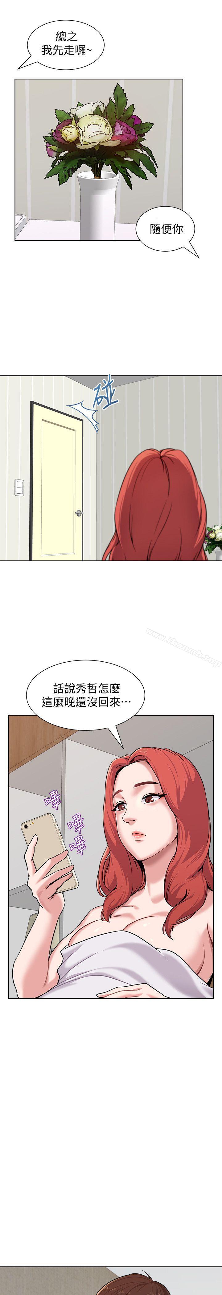 韩国漫画堕落教师韩漫_堕落教师-第4话-快点满足我在线免费阅读-韩国漫画-第29张图片