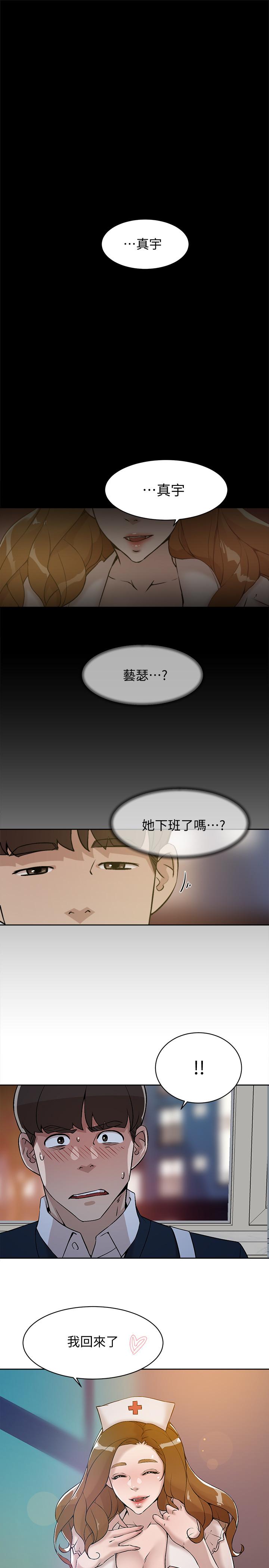 韩国漫画她的高跟鞋(无删减)韩漫_她的高跟鞋(无删减)-第131话-实习生活终于迎来终点在线免费阅读-韩国漫画-第1张图片