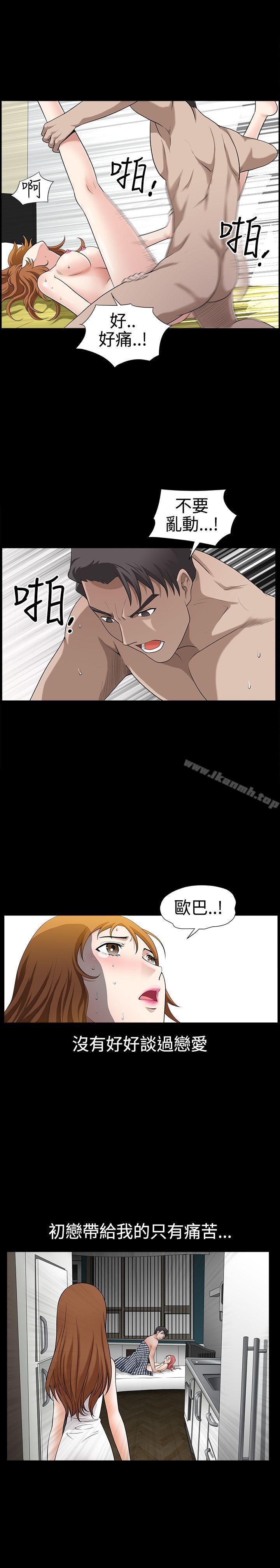 韩国漫画人妻性解放3:粗糙的手韩漫_人妻性解放3:粗糙的手-第26话在线免费阅读-韩国漫画-第19张图片