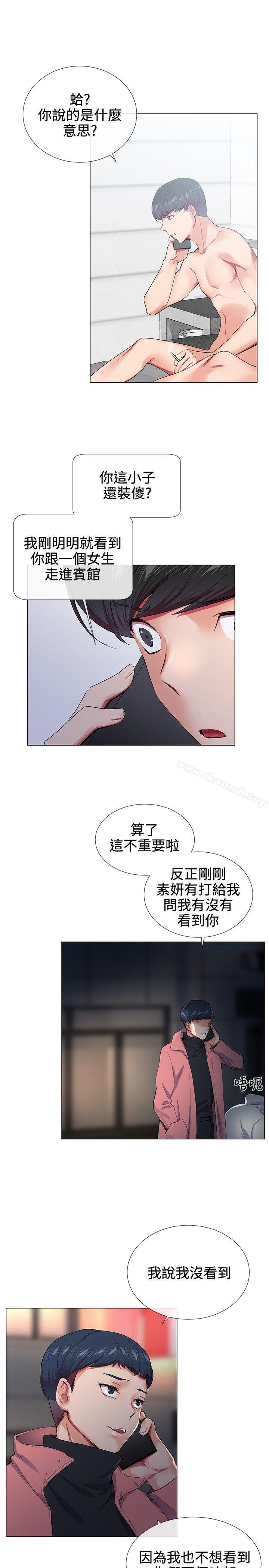 韩国漫画我的秘密砲友韩漫_我的秘密砲友-第18话在线免费阅读-韩国漫画-第1张图片