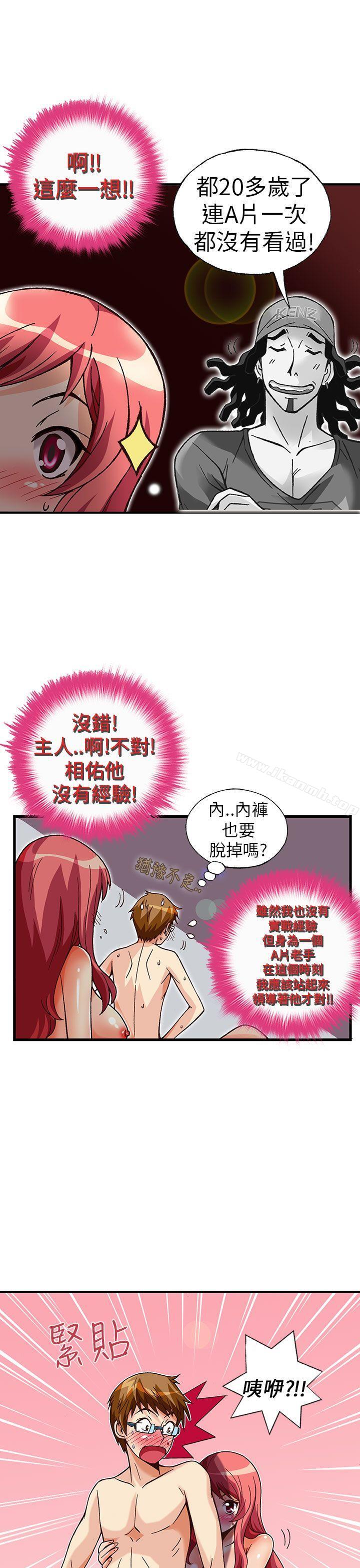 韩国漫画抱歉姐是变态(完结)韩漫_抱歉姐是变态(完结)-第30话在线免费阅读-韩国漫画-第10张图片