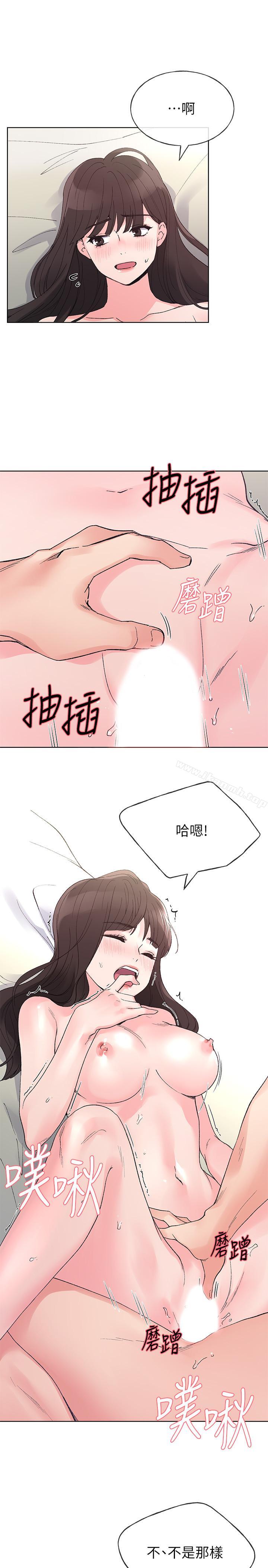 韩国漫画重考生韩漫_重考生-第46话-今天像一对相爱的恋人在线免费阅读-韩国漫画-第24张图片