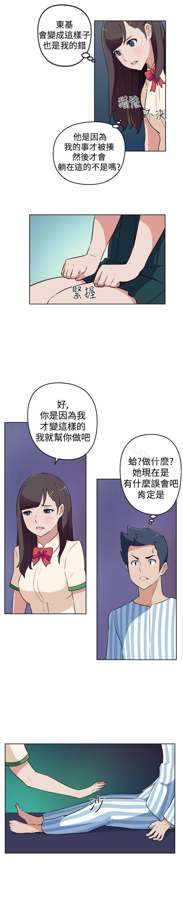 韩国漫画社区的神秘美容院韩漫_社区的神秘美容院-第18话在线免费阅读-韩国漫画-第6张图片