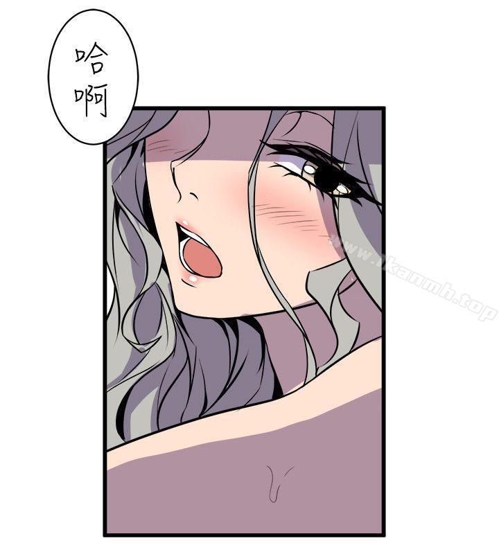 韩国漫画窥视韩漫_窥视-第35话---趁现在还很兴奋在线免费阅读-韩国漫画-第20张图片