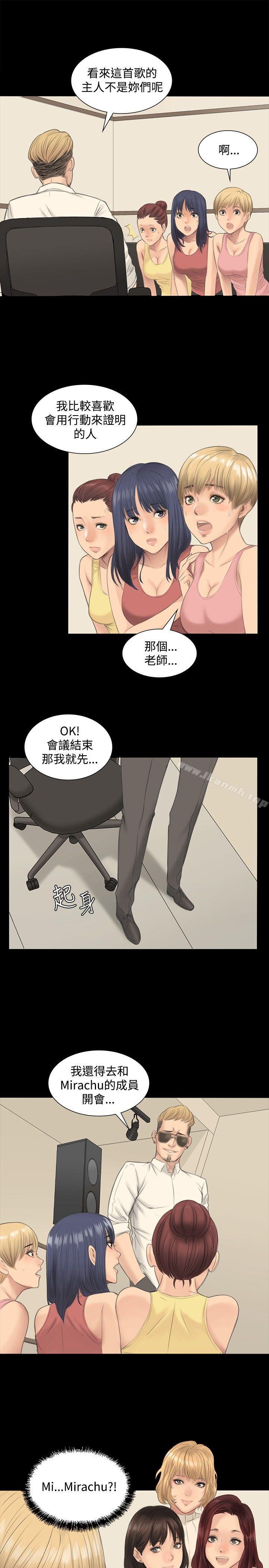 韩国漫画制作人:练习生韩漫_制作人:练习生-第1话在线免费阅读-韩国漫画-第19张图片