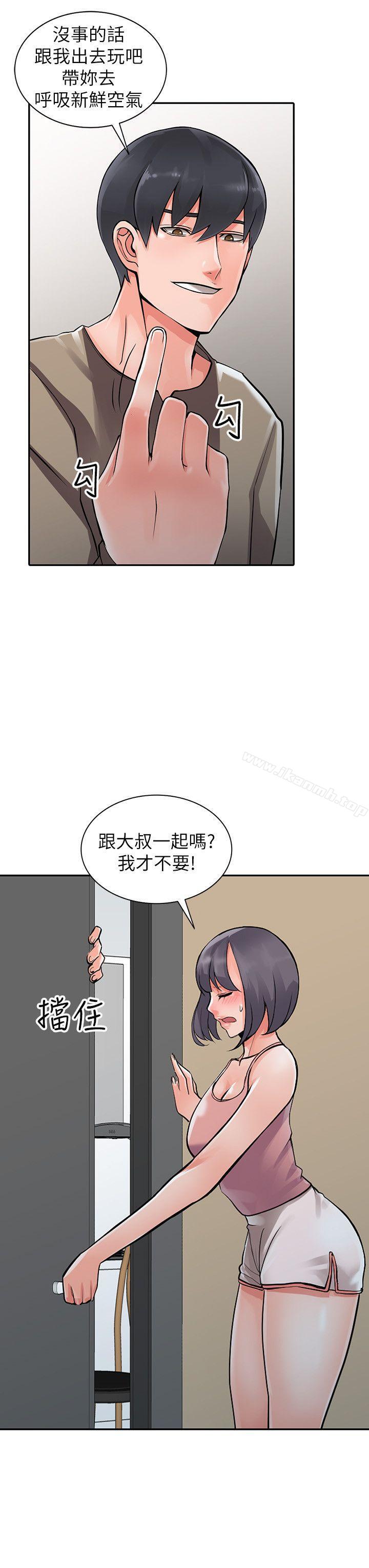 韩国漫画异乡人:意外桃花源韩漫_异乡人:意外桃花源-第7话-鬼灵精怪的妹妹在线免费阅读-韩国漫画-第11张图片