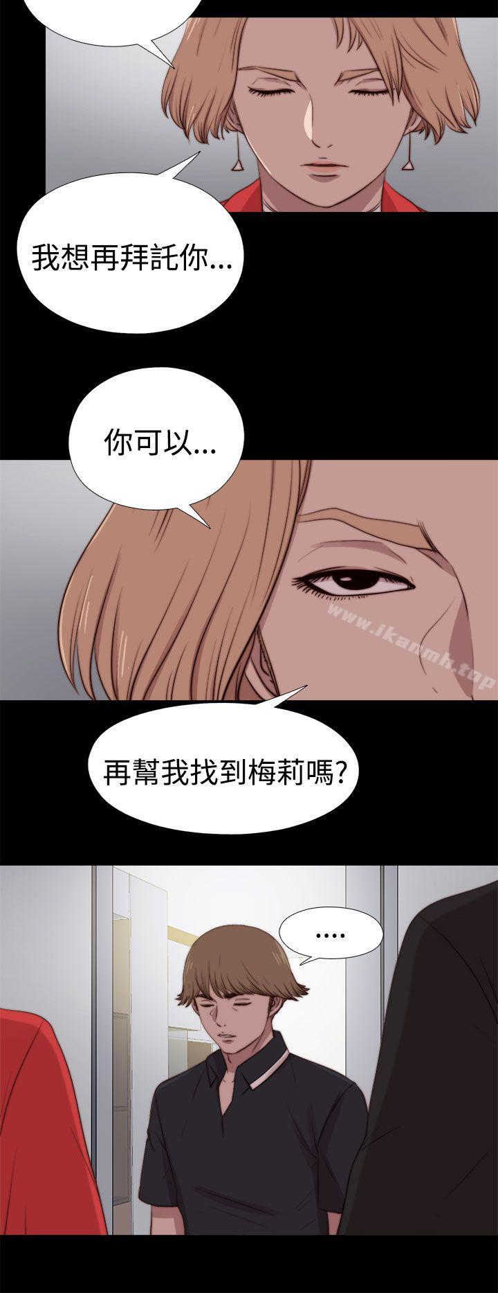 韩国漫画傀儡玛莉韩漫_傀儡玛莉-最终话在线免费阅读-韩国漫画-第28张图片