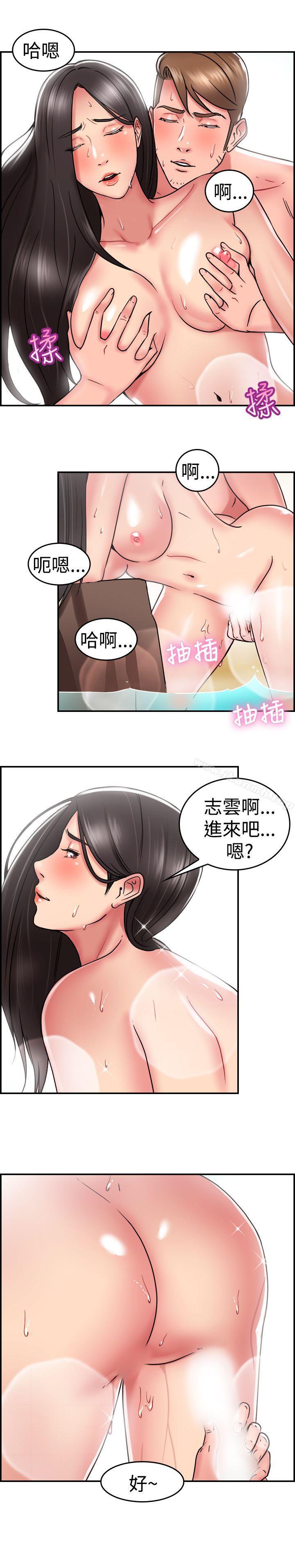 韩国漫画前男友前女友(完结)韩漫_前男友前女友(完结)-第29话-印第安纳琼斯与美女(中)在线免费阅读-韩国漫画-第17张图片