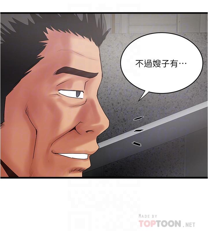 韩国漫画下女,初希韩漫_下女,初希-第77话-终于跪在裁日面前的老婆在线免费阅读-韩国漫画-第12张图片