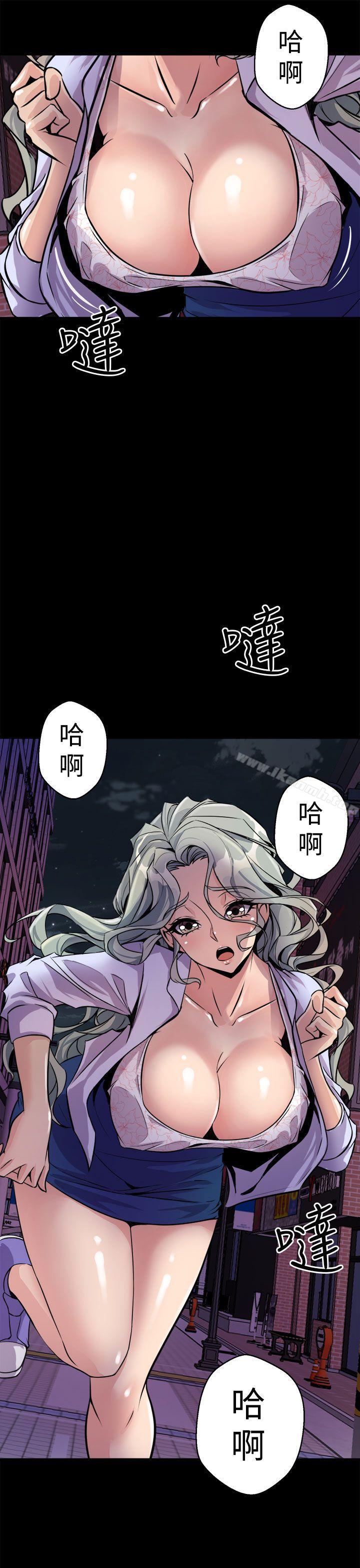 韩国漫画窥视韩漫_窥视-第11话在线免费阅读-韩国漫画-第25张图片