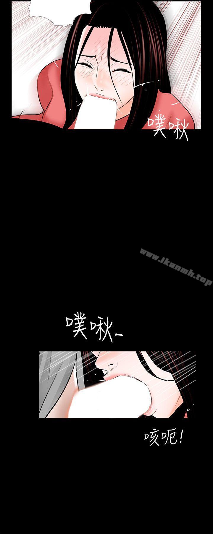 韩国漫画梦魇韩漫_梦魇-第41话---成妍的嫉妒心(02)在线免费阅读-韩国漫画-第13张图片