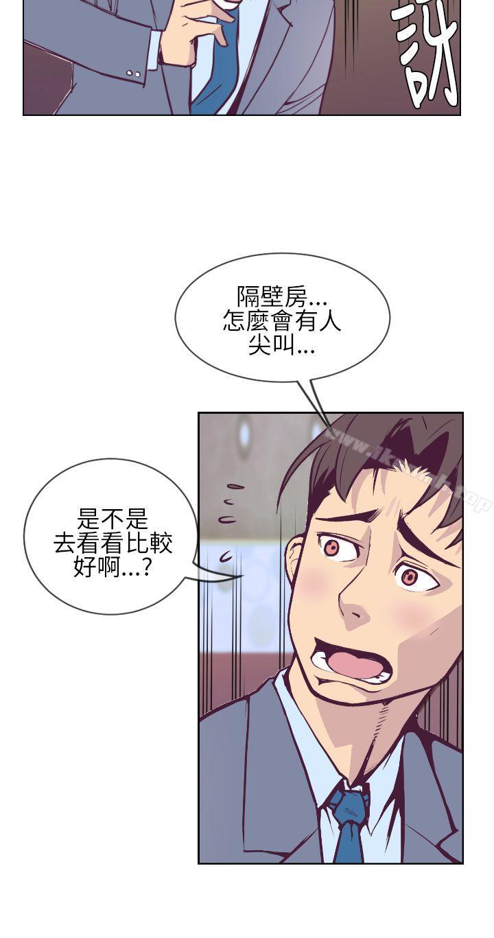 韩国漫画千里寻爱韩漫_千里寻爱-第1话在线免费阅读-韩国漫画-第24张图片