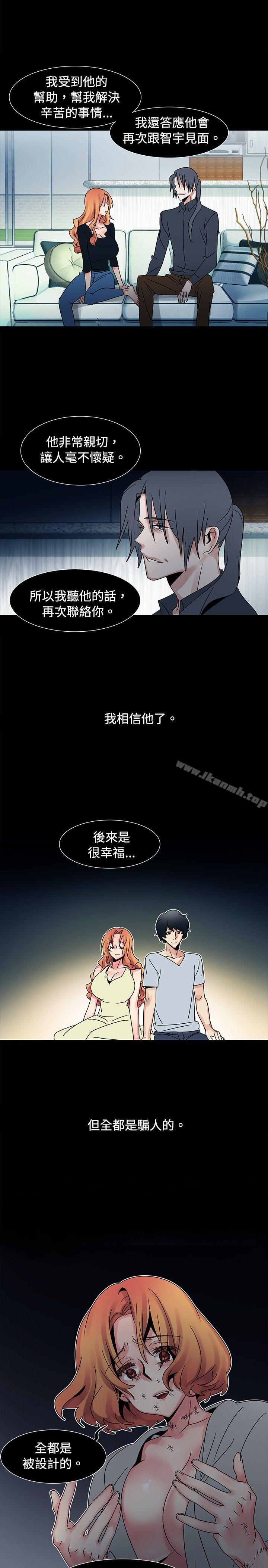 韩国漫画欧菲莉亚(完结)韩漫_欧菲莉亚(完结)-第49话在线免费阅读-韩国漫画-第6张图片