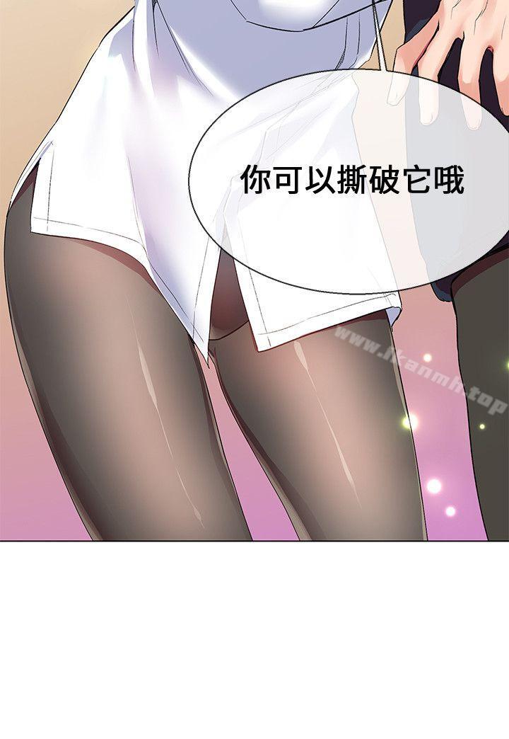 韩国漫画我的秘密砲友韩漫_我的秘密砲友-第6话在线免费阅读-韩国漫画-第25张图片