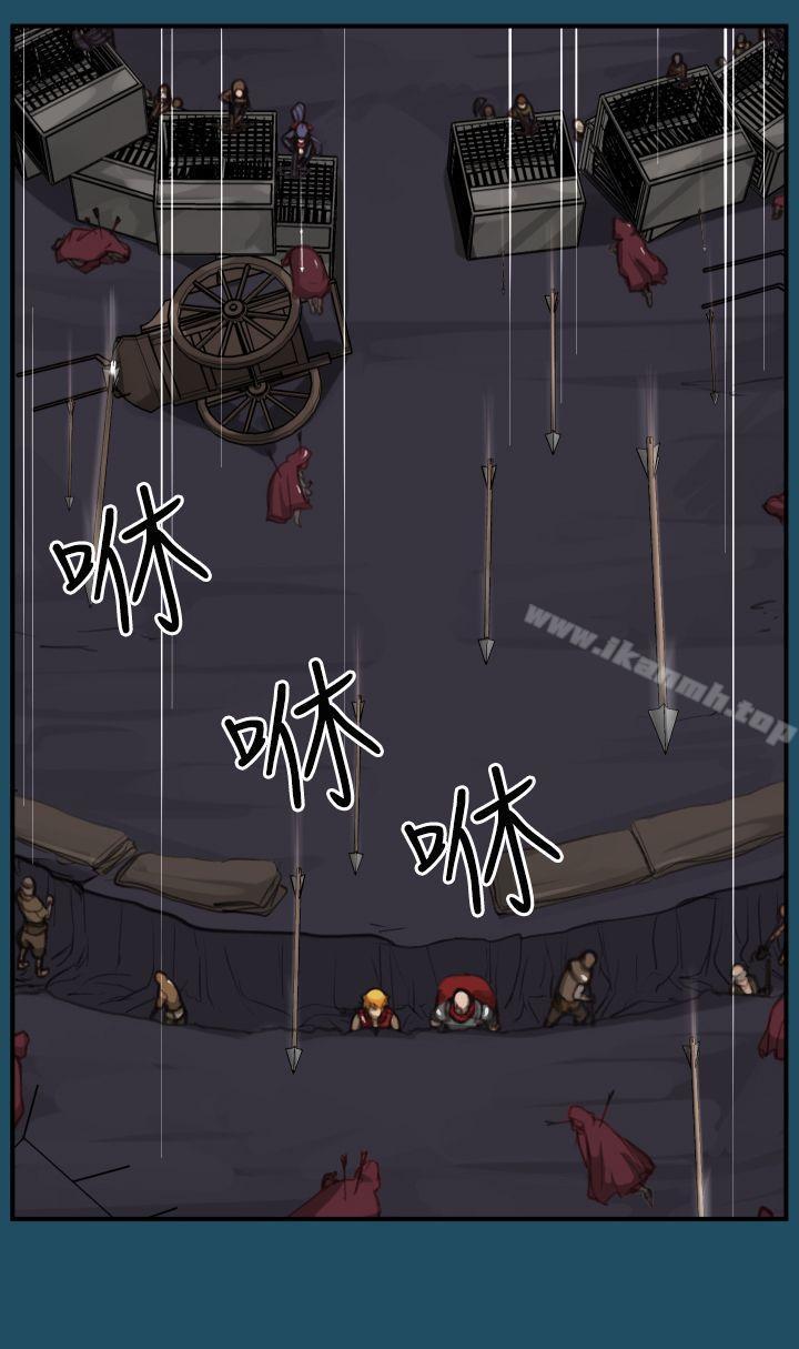 韩国漫画亚哈路(完结)韩漫_亚哈路(完结)-第24话在线免费阅读-韩国漫画-第2张图片