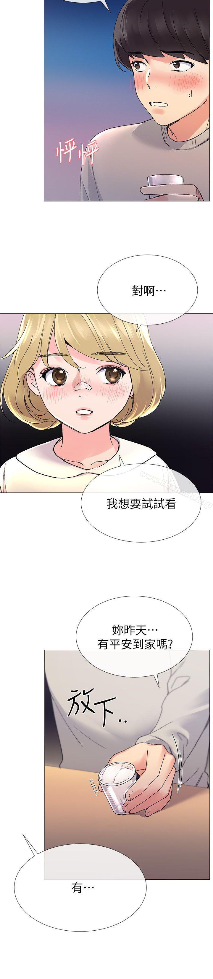 韩国漫画重考生韩漫_重考生-第17话-我想…试试看在线免费阅读-韩国漫画-第25张图片