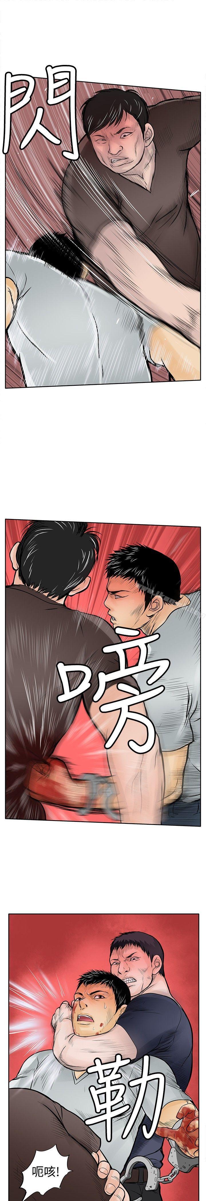 韩国漫画野兽韩漫_野兽-第7话在线免费阅读-韩国漫画-第19张图片