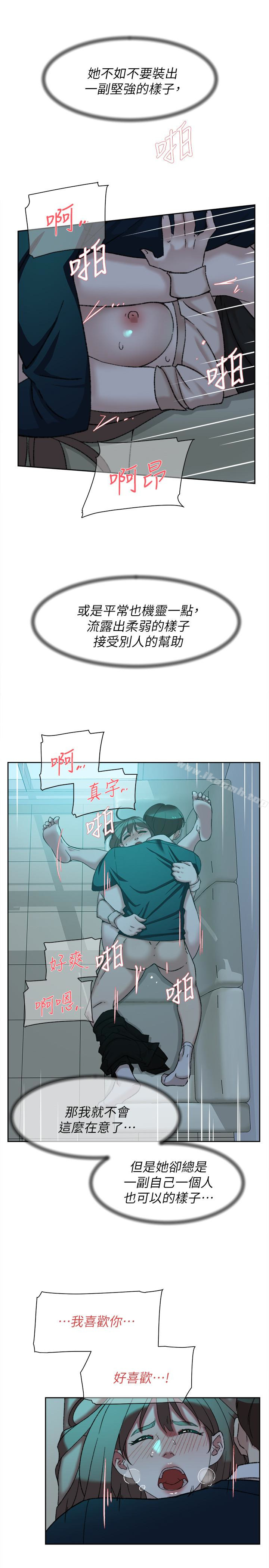 韩国漫画她的高跟鞋(无删减)韩漫_她的高跟鞋(无删减)-第93话-世润的真心在线免费阅读-韩国漫画-第5张图片