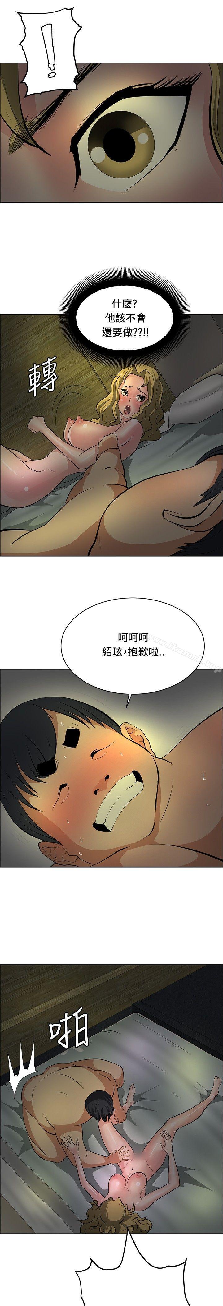 韩国漫画催眠师韩漫_催眠师-第31话在线免费阅读-韩国漫画-第13张图片