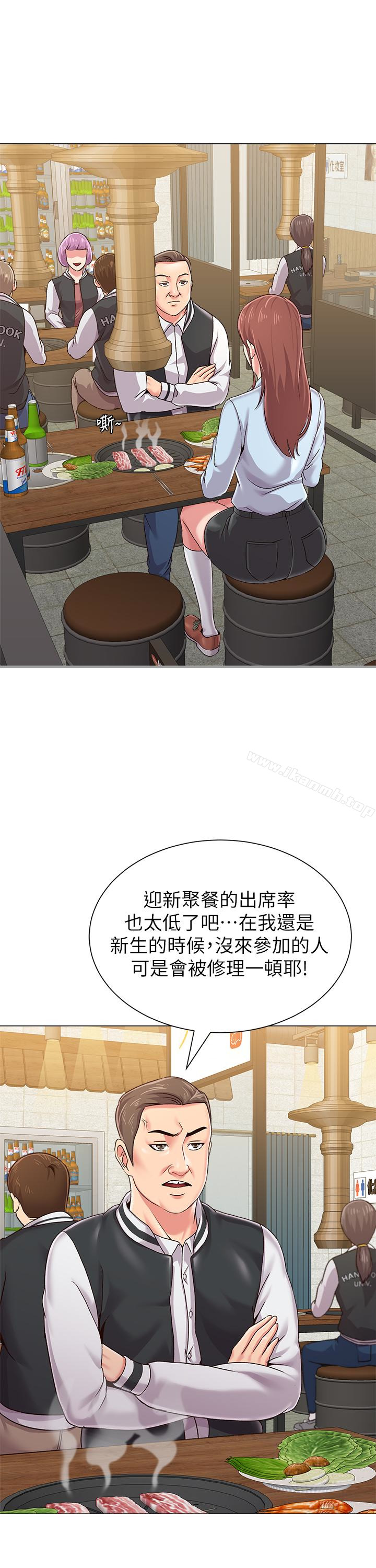 韩国漫画堕落教师韩漫_堕落教师-第33话-陷入险境的老师在线免费阅读-韩国漫画-第18张图片