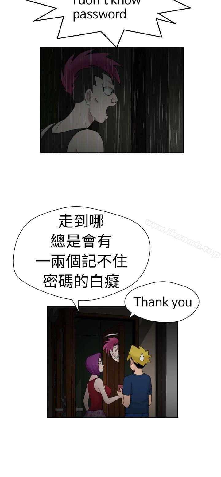 韩国漫画福冈的女人们(完结)韩漫_福冈的女人们(完结)-第16话在线免费阅读-韩国漫画-第15张图片