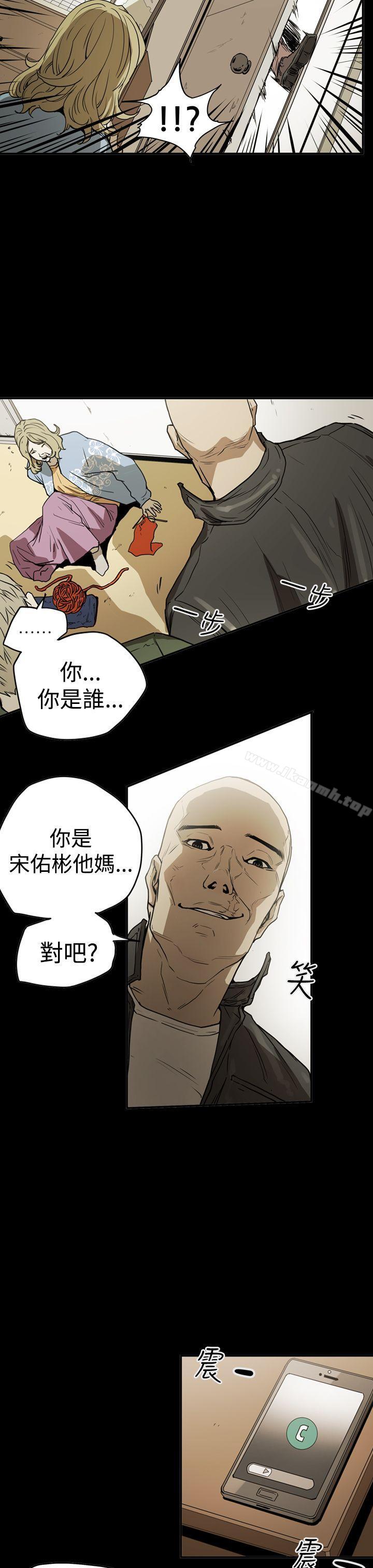 韩国漫画ACE:禁断的诈欺之夜韩漫_ACE:禁断的诈欺之夜-第2季-第14话在线免费阅读-韩国漫画-第7张图片