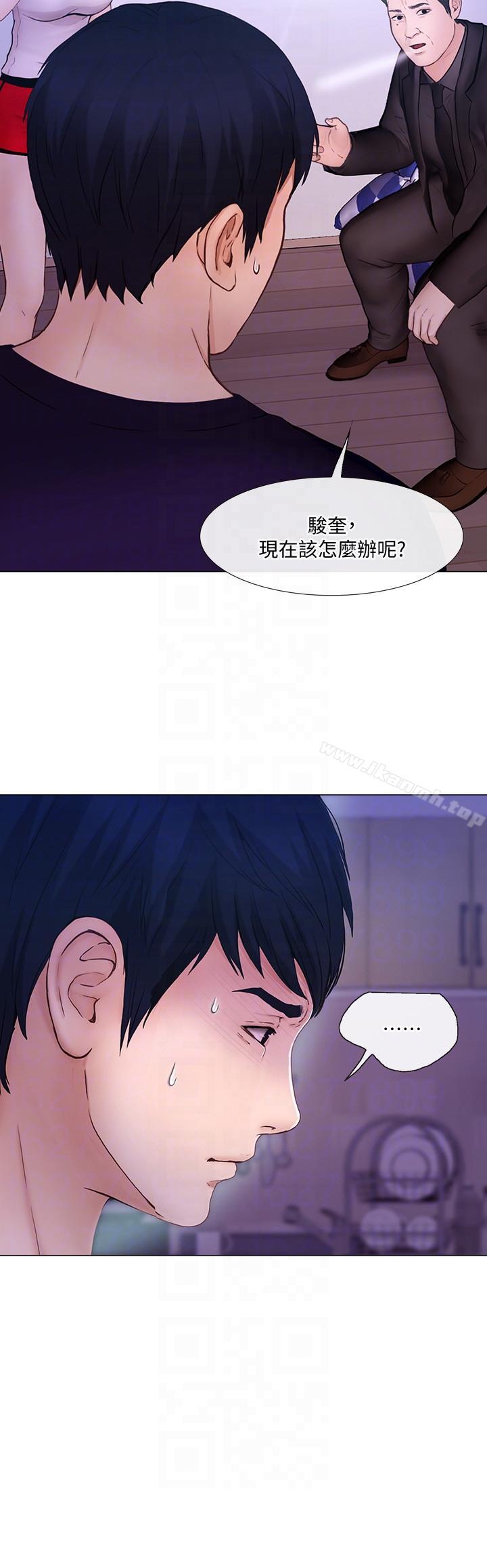 韩国漫画人夫的悸动韩漫_人夫的悸动-第32话-出借女友在线免费阅读-韩国漫画-第9张图片