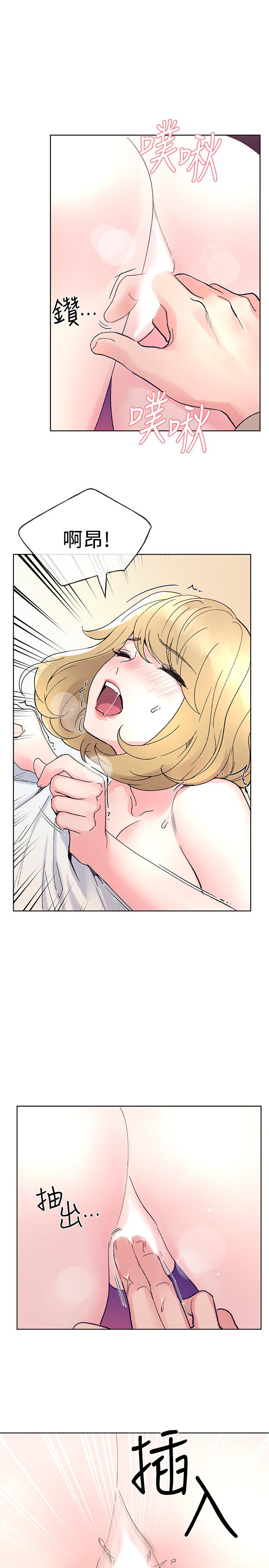 韩国漫画重考生韩漫_重考生-第52话-小心翼翼的打开私处在线免费阅读-韩国漫画-第25张图片