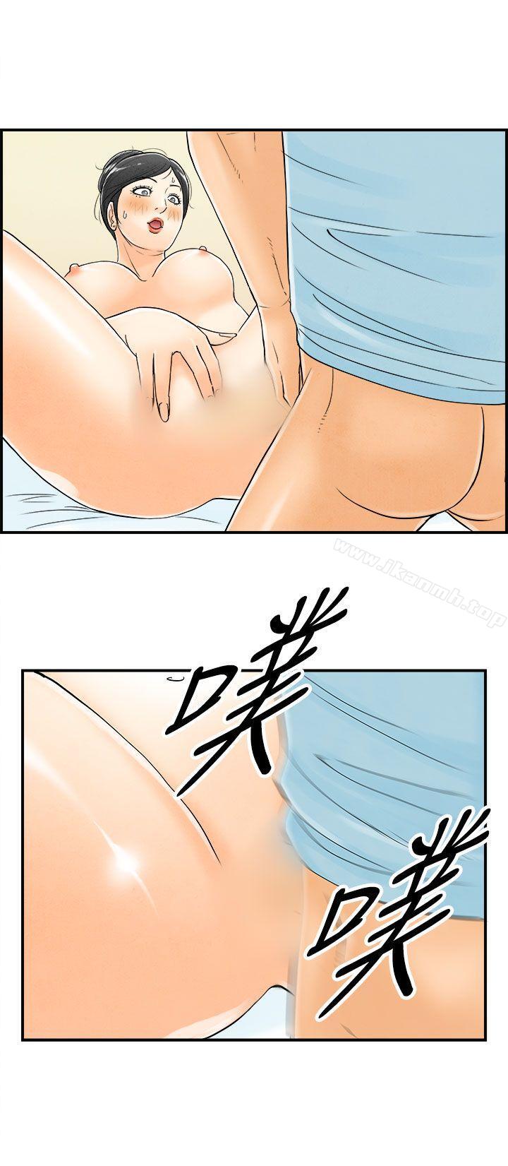 韩国漫画离婚报告书(完结)韩漫_离婚报告书(完结)-第56话-老公是色情按摩师6在线免费阅读-韩国漫画-第16张图片