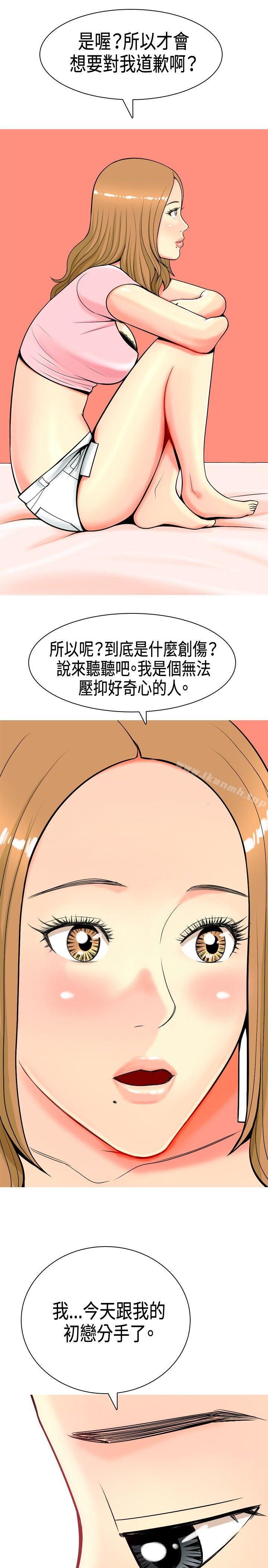 韩国漫画我与妓女结婚了(完结)韩漫_我与妓女结婚了(完结)-第5话在线免费阅读-韩国漫画-第17张图片