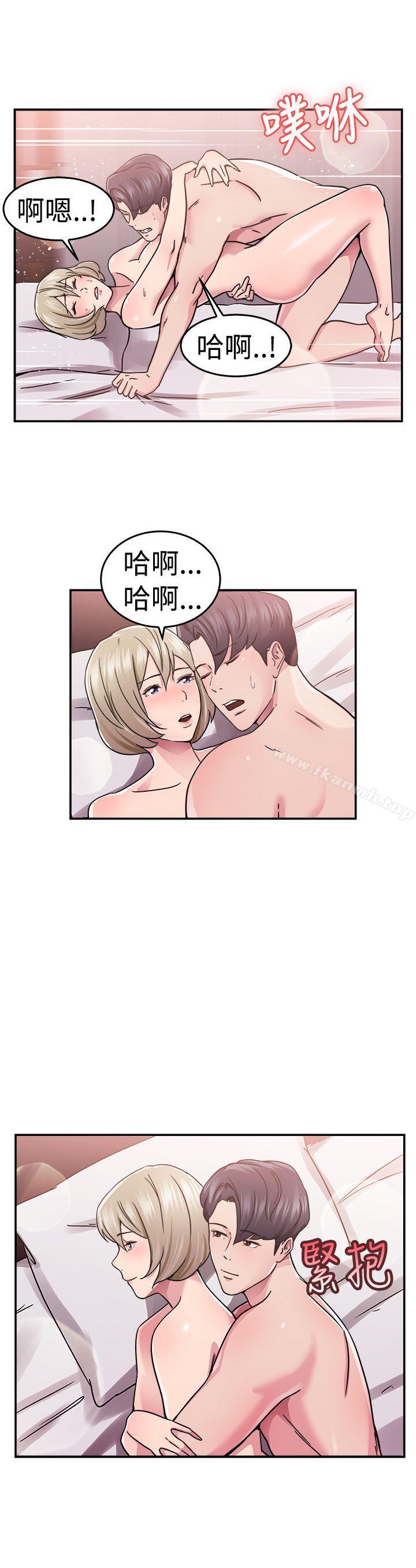 韩国漫画前男友前女友(完结)韩漫_前男友前女友(完结)-第64话-前男友回来了(上)在线免费阅读-韩国漫画-第7张图片