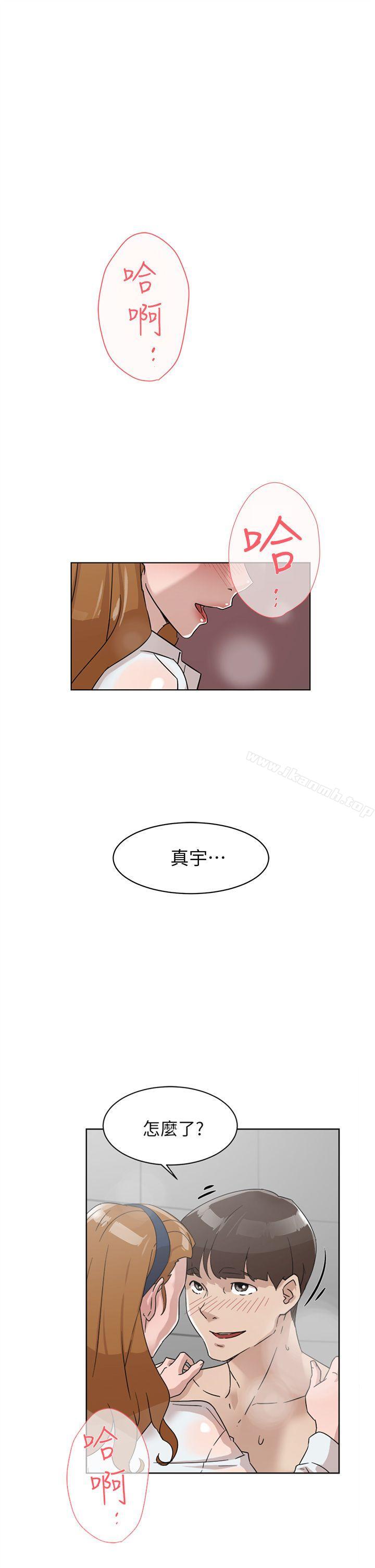 韩国漫画她的高跟鞋(无删减)韩漫_她的高跟鞋(无删减)-第63话-真宇~选我选我在线免费阅读-韩国漫画-第1张图片