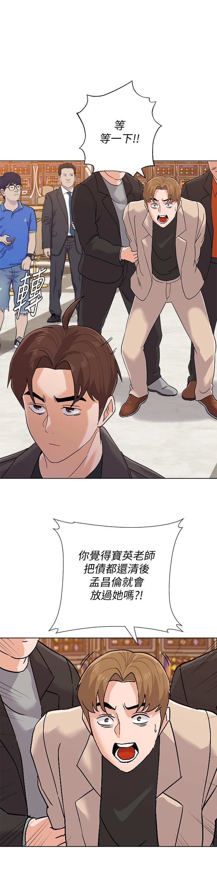 韩国漫画堕落教师韩漫_堕落教师-第87话-孤注一掷的杰西卡在线免费阅读-韩国漫画-第1张图片