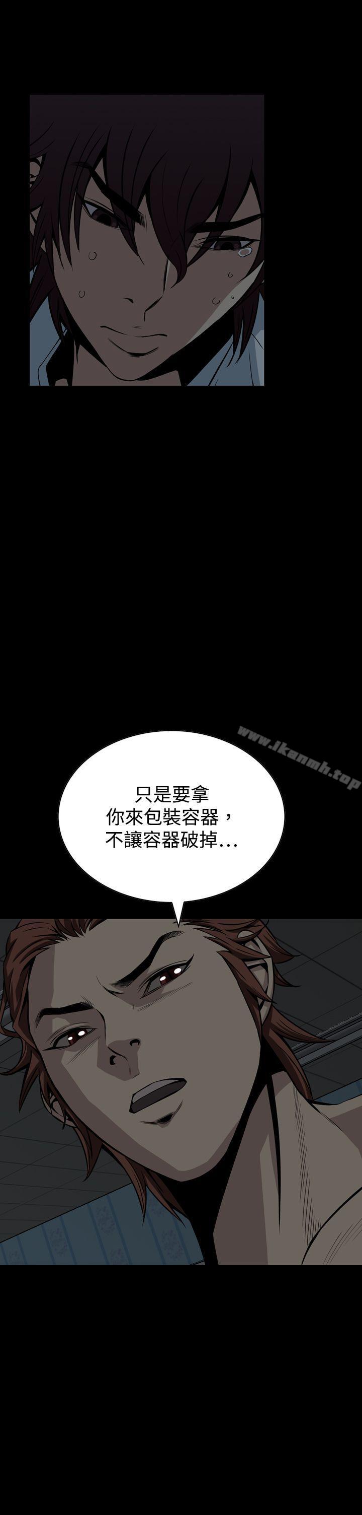 韩国漫画恶梦(完结)韩漫_恶梦(完结)-第15话在线免费阅读-韩国漫画-第50张图片