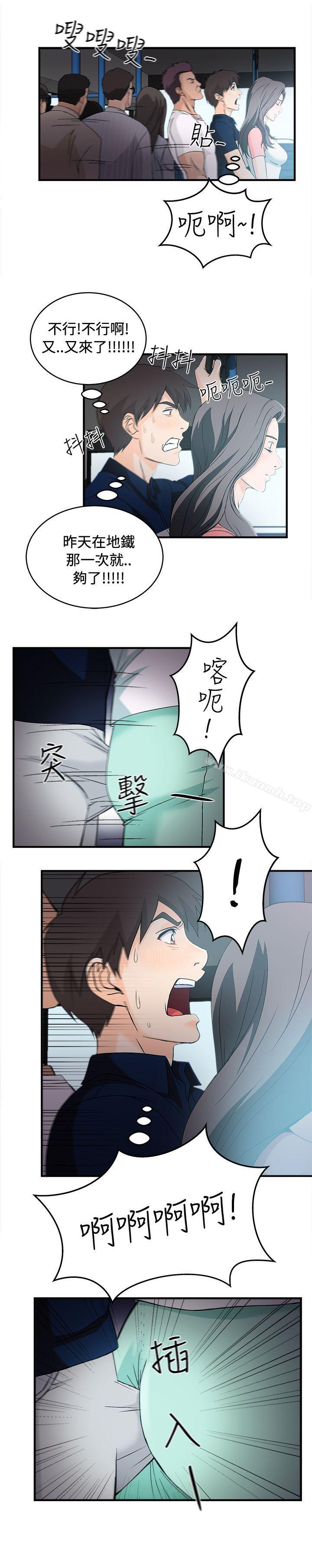 韩国漫画制服的诱惑韩漫_制服的诱惑-银行员(4)在线免费阅读-韩国漫画-第12张图片