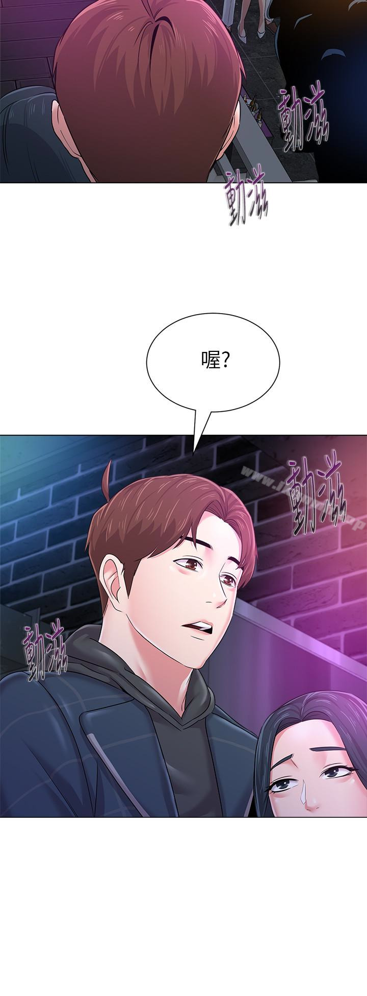 韩国漫画堕落教师韩漫_堕落教师-第44话-可疑的智硕学长在线免费阅读-韩国漫画-第36张图片