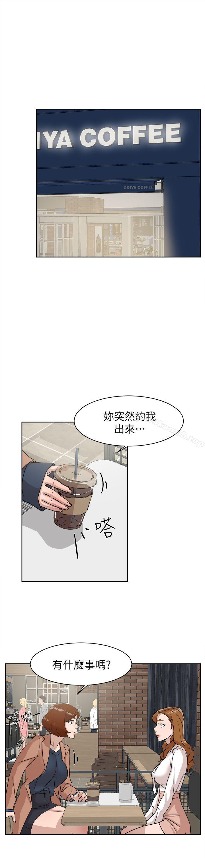 韩国漫画她的高跟鞋(无删减)韩漫_她的高跟鞋(无删减)-第58话---初恋回来了在线免费阅读-韩国漫画-第5张图片