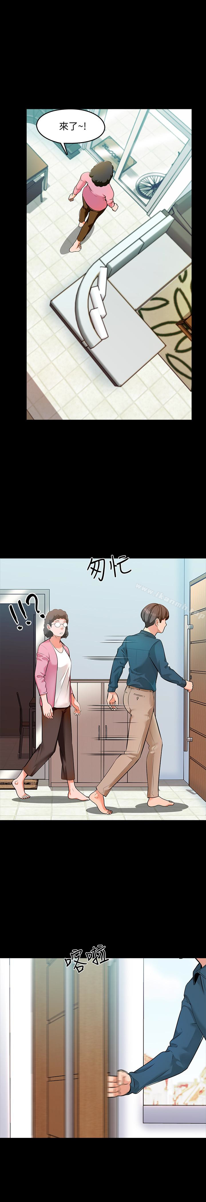 韩国漫画家教老师韩漫_家教老师-第4话-答对我就脱在线免费阅读-韩国漫画-第4张图片