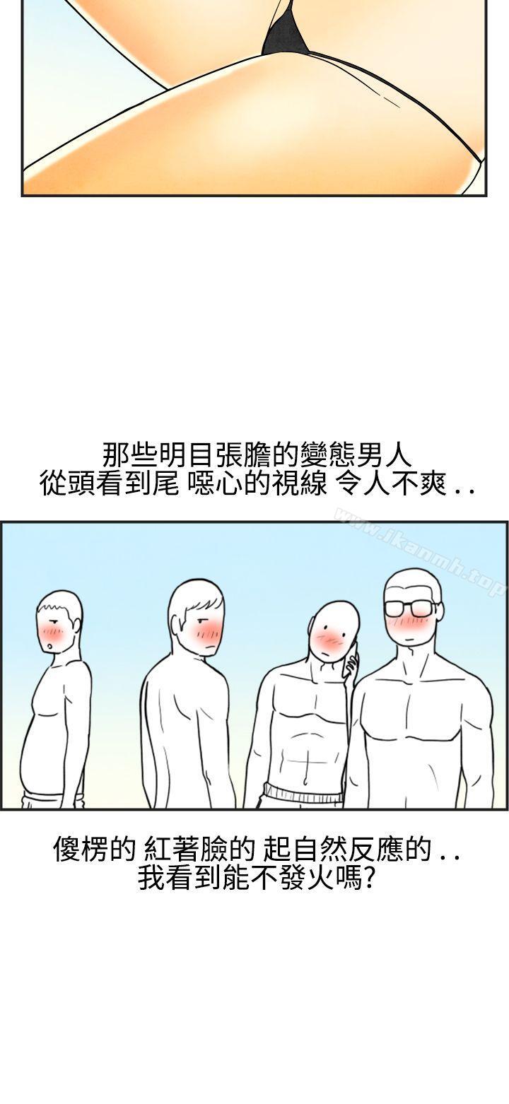 韩国漫画离婚报告书(完结)韩漫_离婚报告书(完结)-第21话-裸露中毒的色老婆5在线免费阅读-韩国漫画-第12张图片