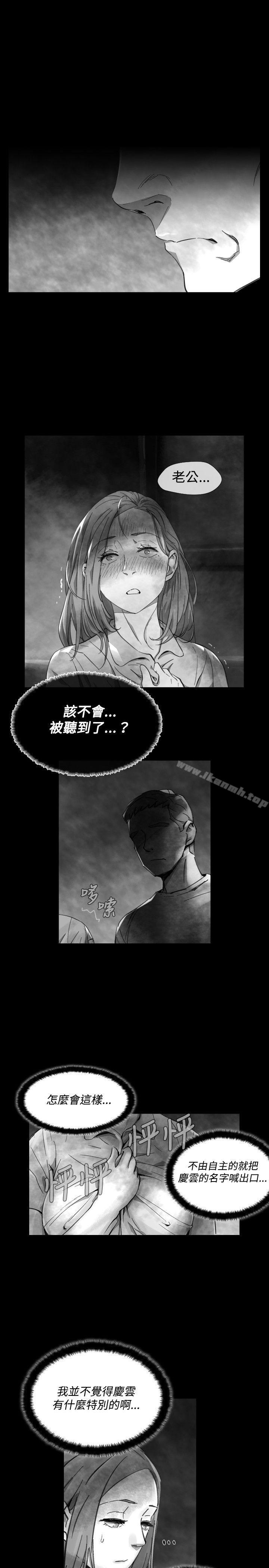 韩国漫画Video(完结)韩漫_Video(完结)-Ep.1-同床异梦22在线免费阅读-韩国漫画-第1张图片