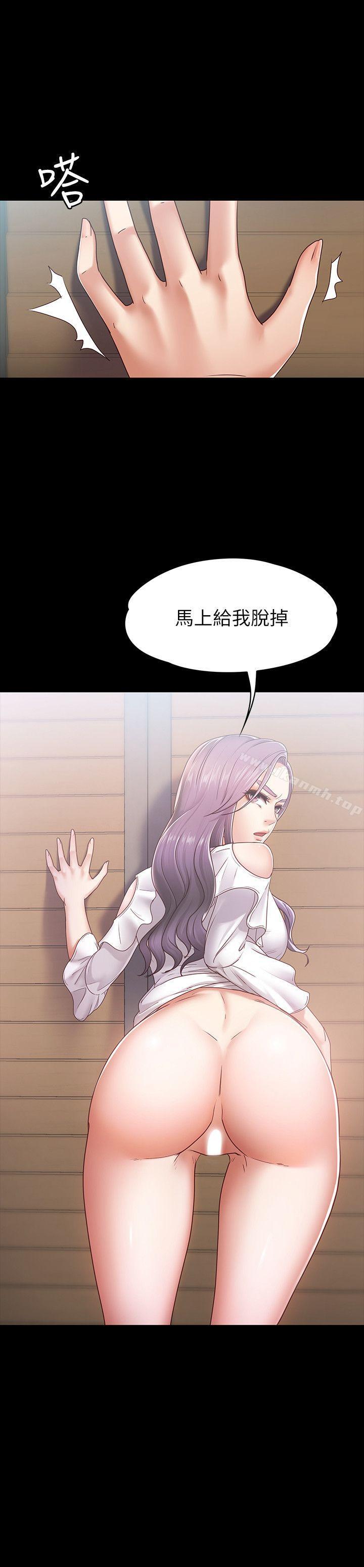 韩国漫画按摩妹女友韩漫_按摩妹女友-第8话-越发大胆的关系在线免费阅读-韩国漫画-第30张图片