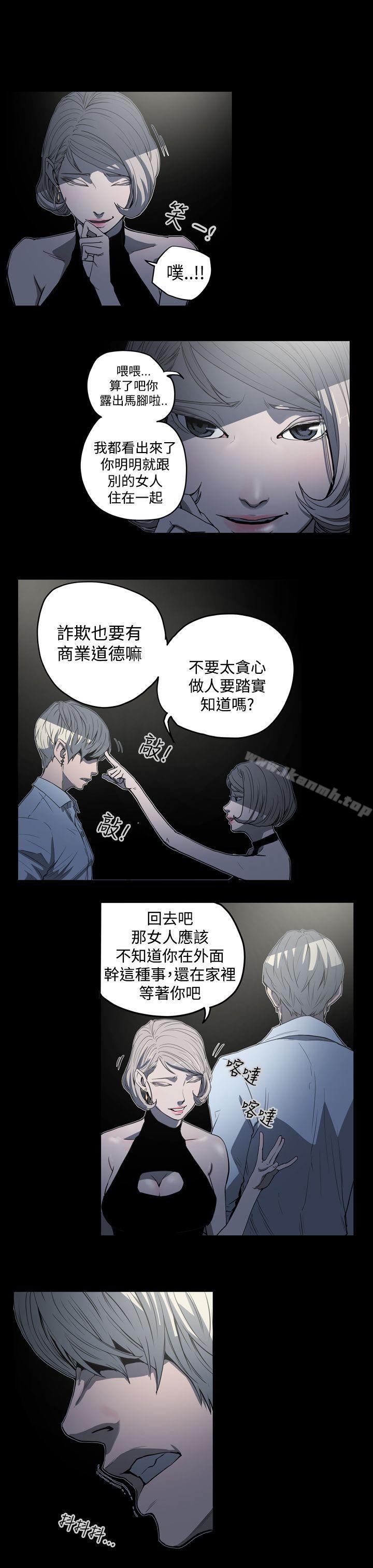 韩国漫画ACE:禁断的诈欺之夜韩漫_ACE:禁断的诈欺之夜-第23话在线免费阅读-韩国漫画-第7张图片