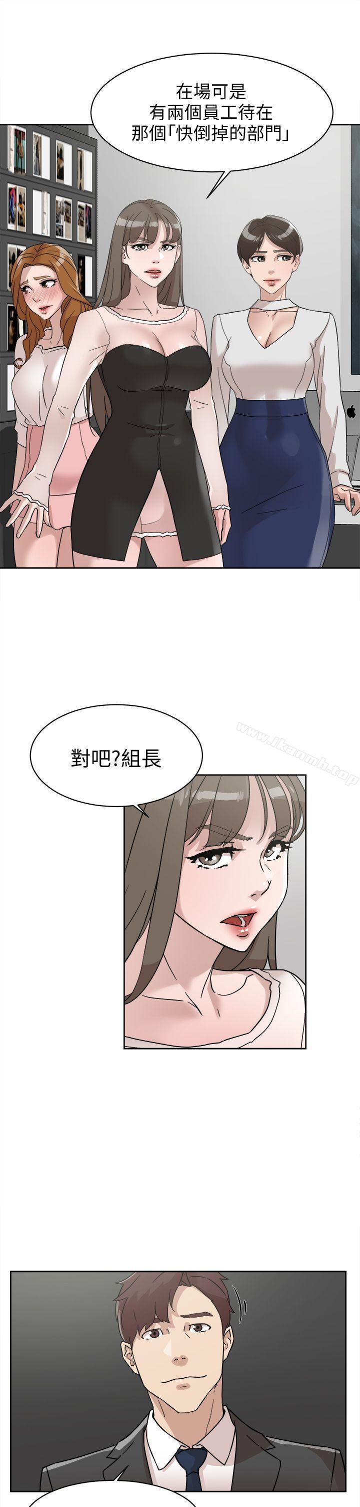 韩国漫画她的高跟鞋(无删减)韩漫_她的高跟鞋(无删减)-第61话---失去一切的危机在线免费阅读-韩国漫画-第5张图片