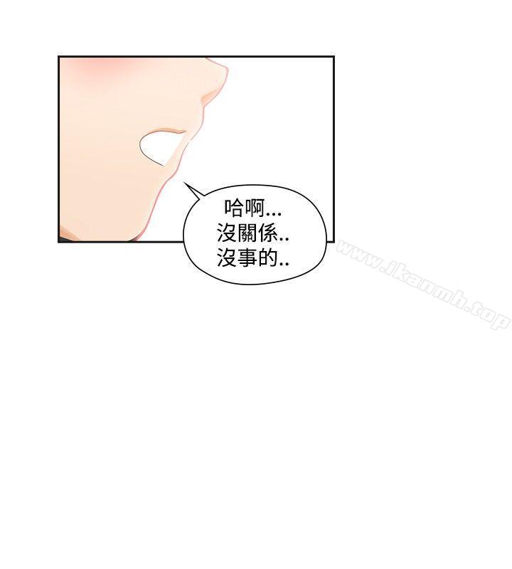 韩国漫画二十再重来韩漫_二十再重来-第13话在线免费阅读-韩国漫画-第26张图片